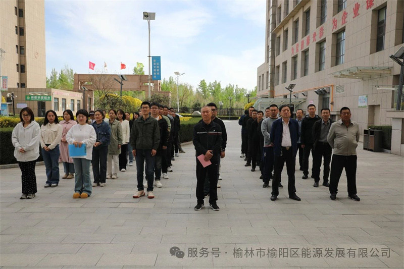 榆陽區能源發展有限公司第三屆“快樂運動?煤好生活”職工運動會圓滿舉辦